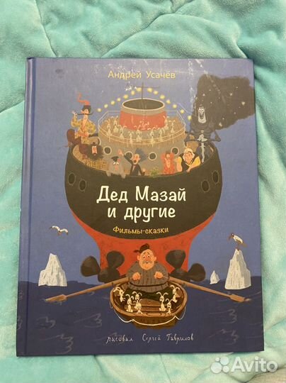 Книги Стань Юным Бизнесменом,Детектив фырка