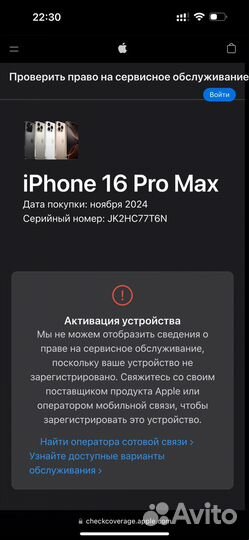 Новый iPhone 16 Pro Max, Black, 256GB (Sim+eSim)