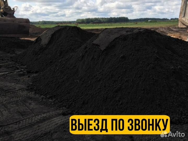 Грунт