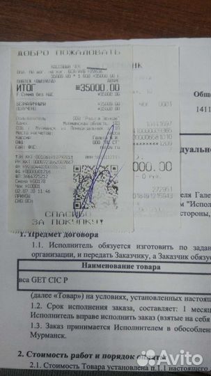 Слуховой аппарат oticon