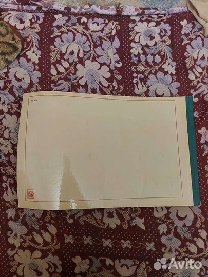 Альбом ваз СССР