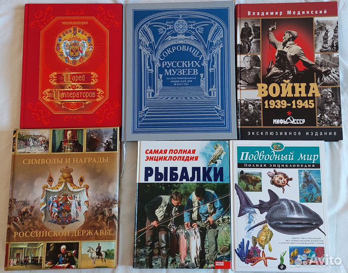 Подарочные книги разные + закладка в подарок