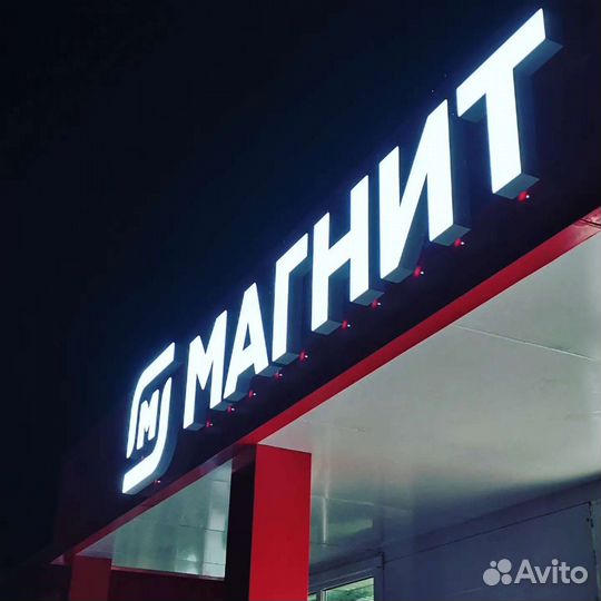 Наружная реклама, вывески, печать