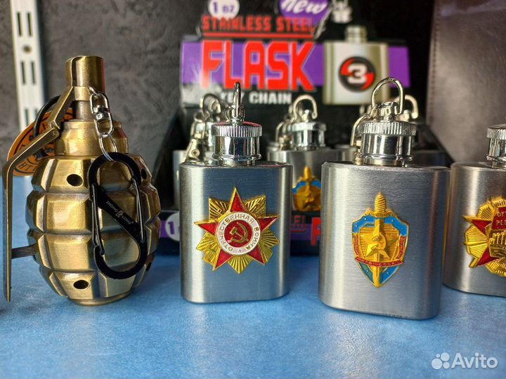 Фляжки СССР брелок коллекционный 9 мая подарок