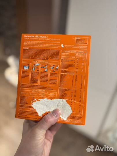 Смесь детская nutrilak basis 0-12 месяцев