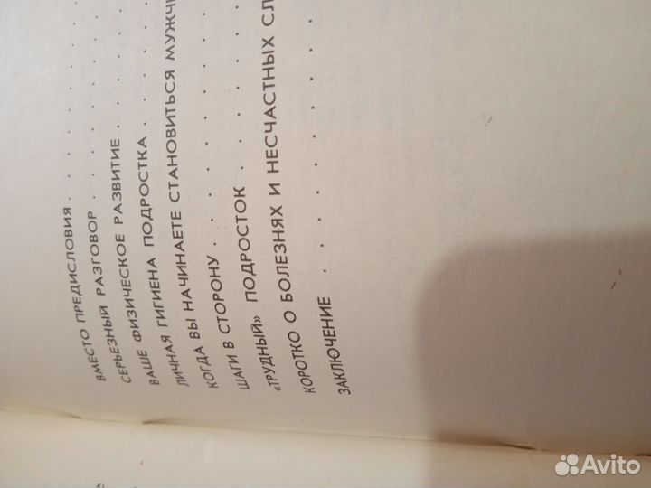 Детские книги СССР