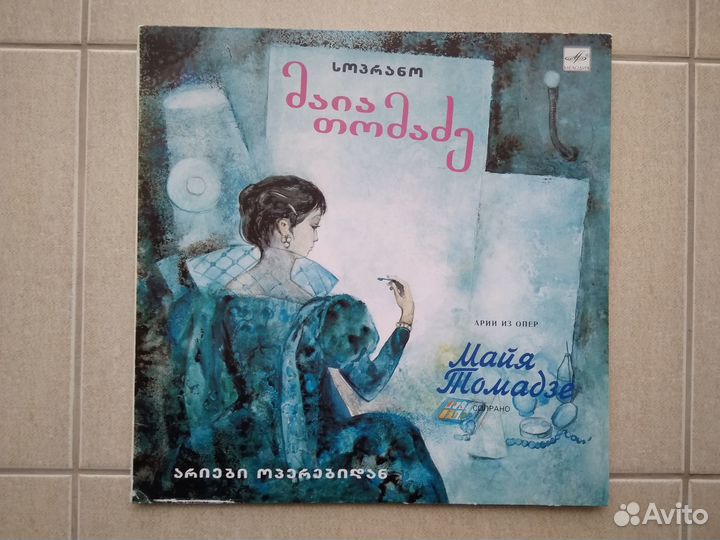 Майя Томадзе, арии из опер, грампластинка