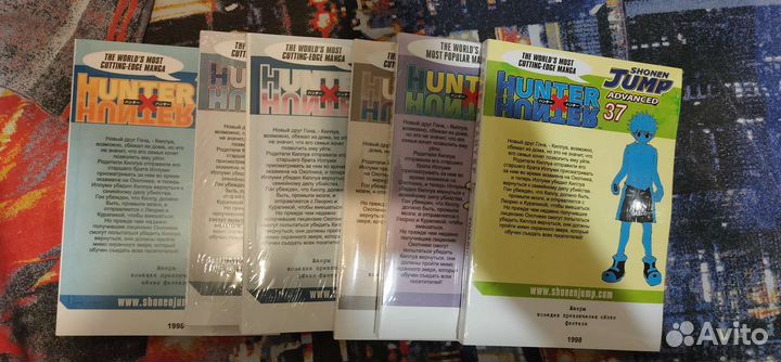 Манга Хантер х Хантер