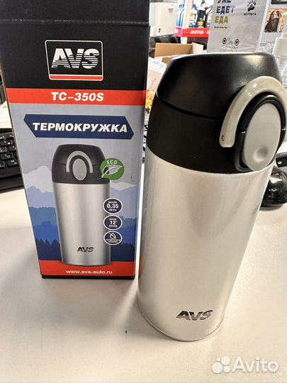 Термокружка 0,350 ml