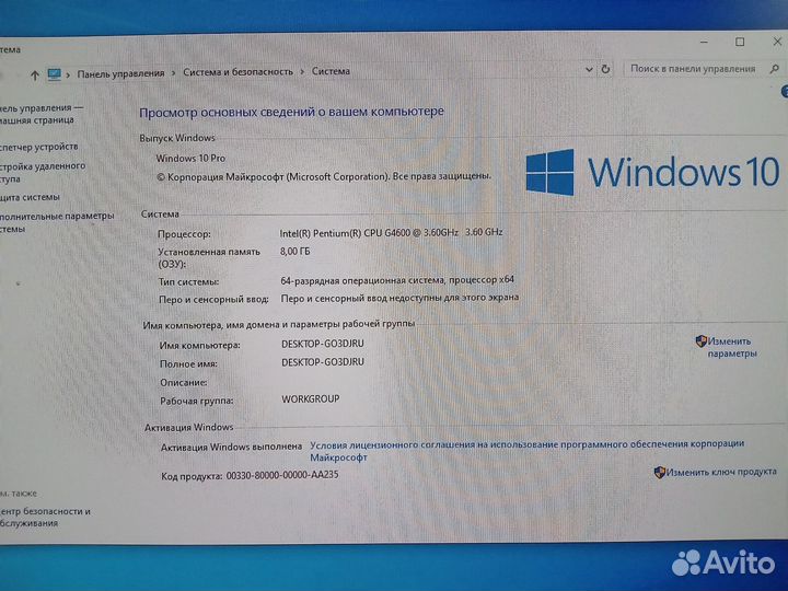 Пк для работы и офиса