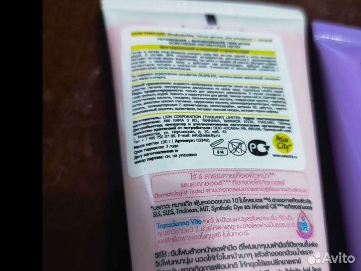 Гели и пенки для умывания новые