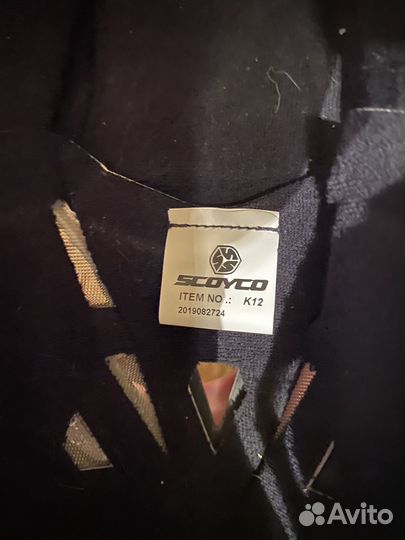 Экипировка для мотокросса fox