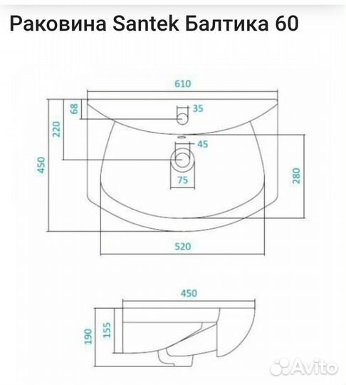 Раковина в ванную накладная 60 см