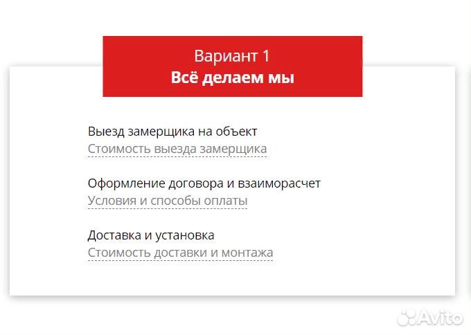 Жалюзи бамбуковые