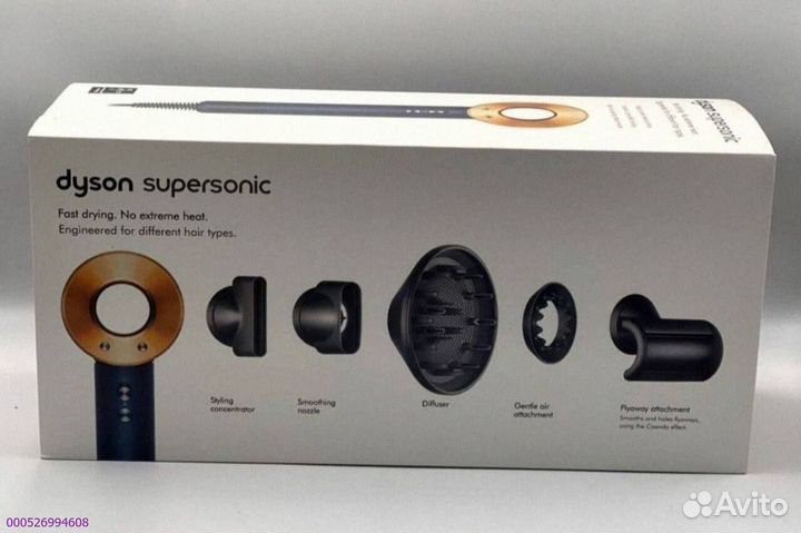 Dyson Supersonic HD08 Синий/Медь