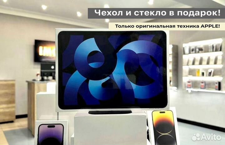 iPad air 5 2022 64 GB