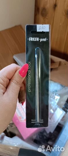 Маникюрный триммер