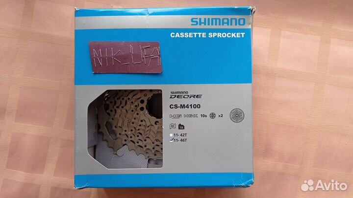 Кассета Shimano Deore m4100 11-46 10ск