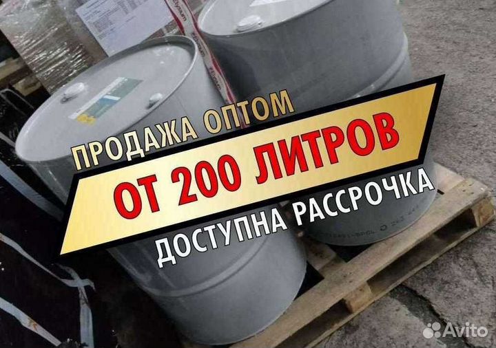 Моторное масло Mercedes 15w40 Syn Оптом