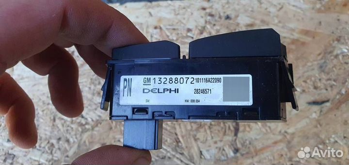 Кнопка антипробуксовочной системы Opel Meriva B 2