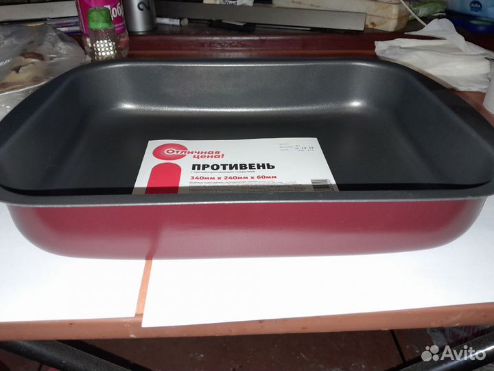 Противень алюминиевый