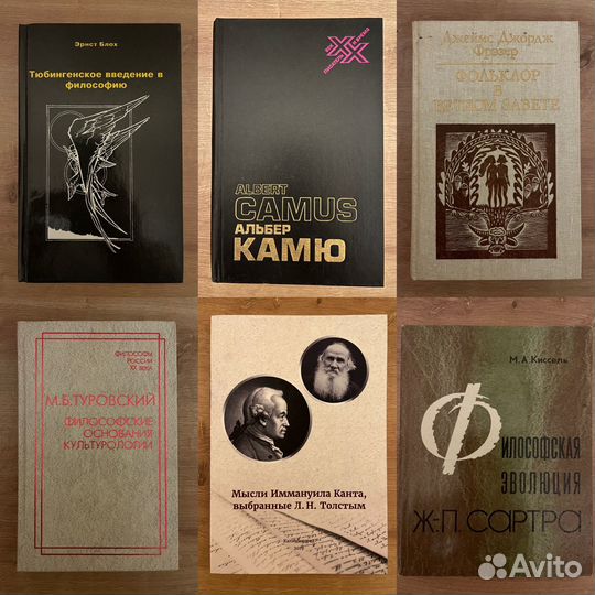 Культурология, социология, философия, религия