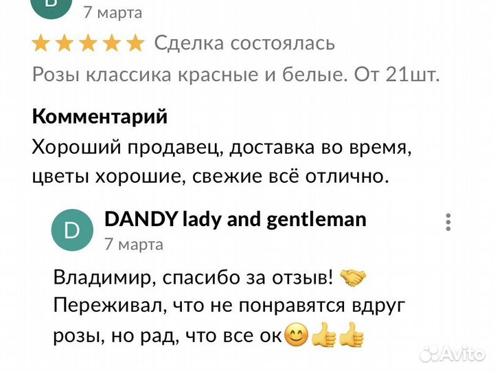 Букет из 21, 25, 31, 51 розы Цветы с доставкой