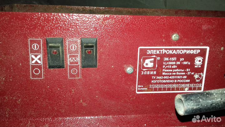 Тепловая пушка эк-15П Элвин 380в 15 квт