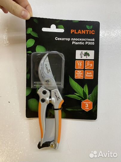 Садовый инструмент plantic fiskars секаторы