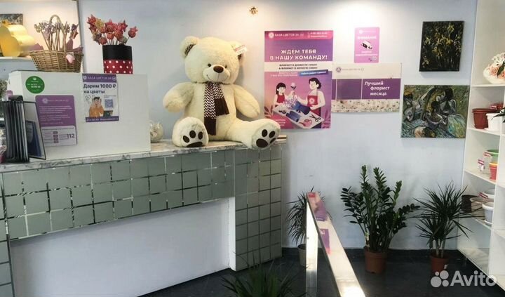 Цветочный магазин
