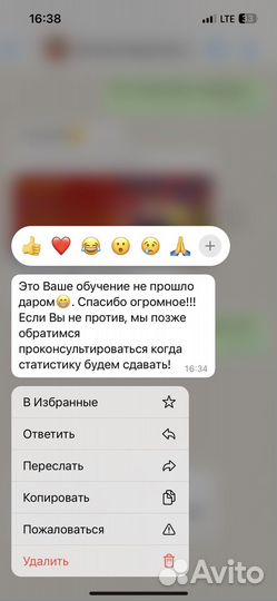 Маркировка рекламы