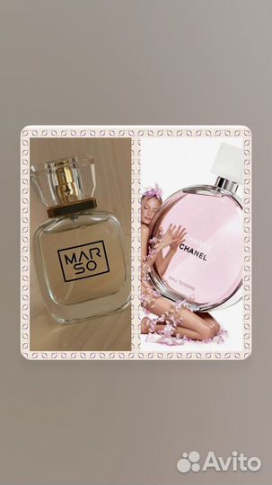 Духи женские chanel