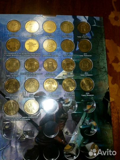 Полный набор гвс в капсульном альбоме