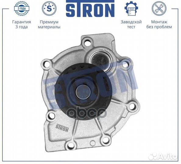 Помпа водяная, volvo C70 I, B5244T, B52447