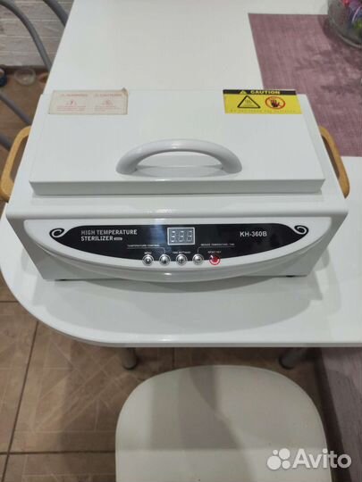 Стерилизатор для маникюрных инструментов