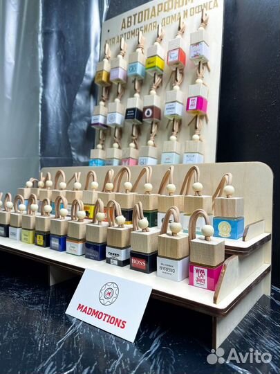 Ароматизаторы для автомобиля Black Afgano