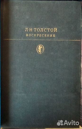 Библиотека классики