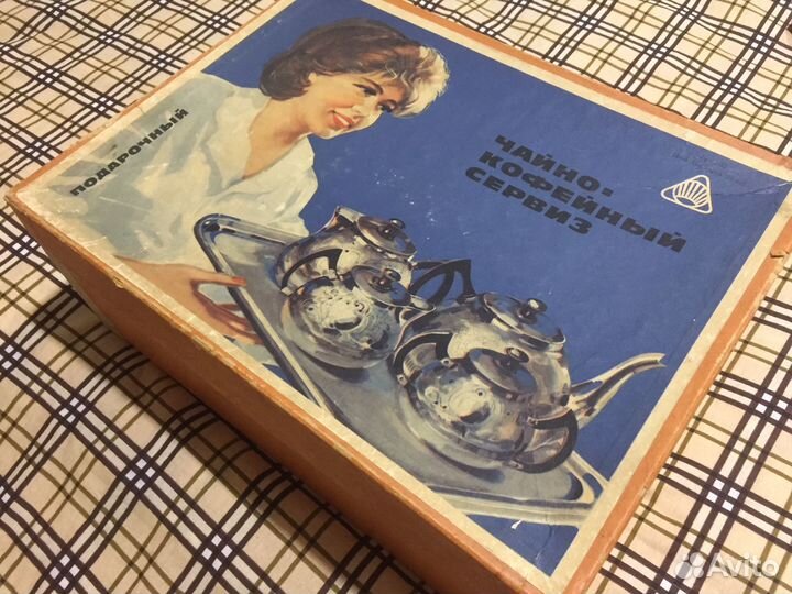 Посуда. Хромированный алюм. Мельхиор. Серебрение