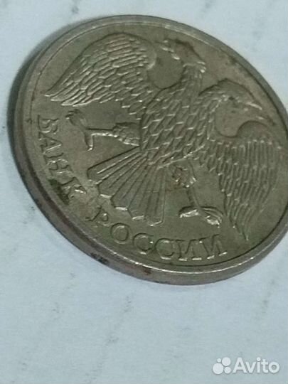 Магнитная Монета 1993 г номинал 10