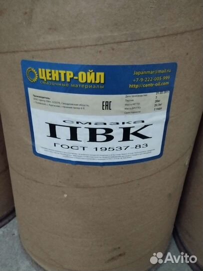 Пушечное сало