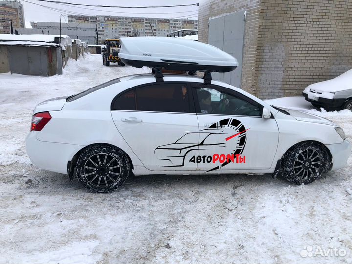 Багажник на крышу Geely Emgrand поперечины крыло