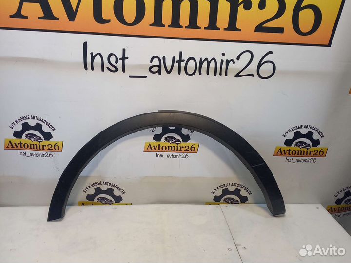 Расширитель крыла задний правый Ford Explorer 5