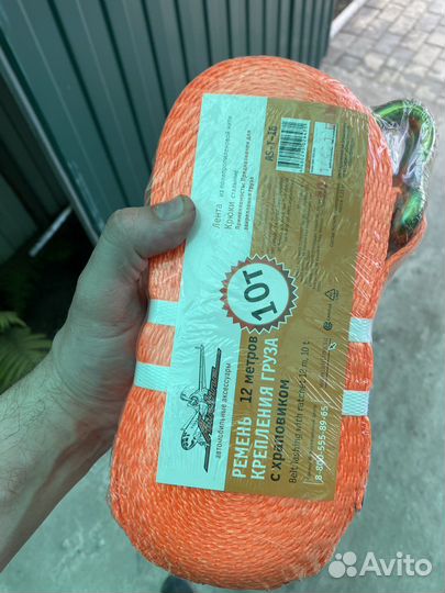 Ремень крепления груза