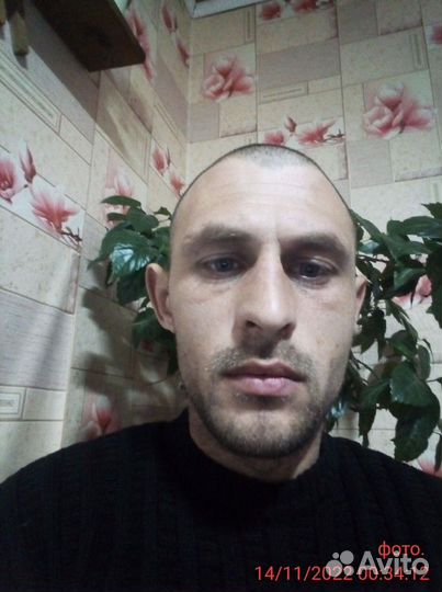 Разнорабочий