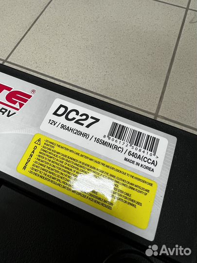 Морской аккумулятор