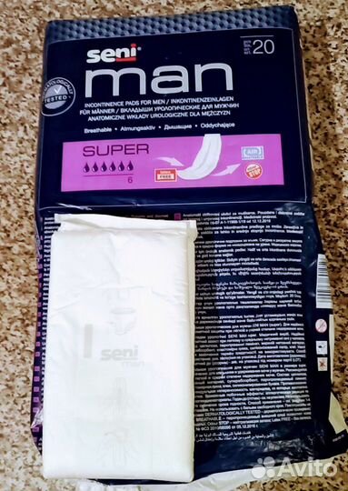 Вкладыши урологические для мужчин seni man super