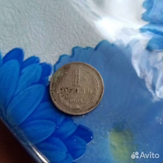 Монеты СССР