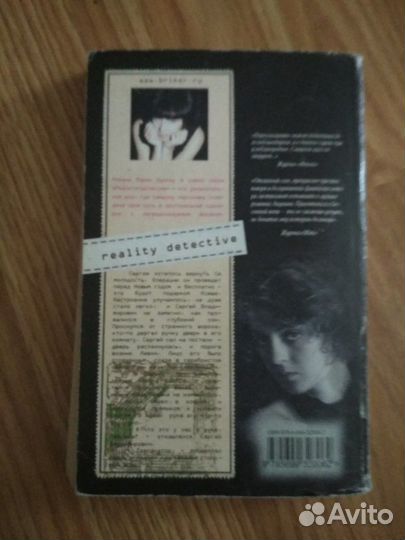 Книга М.Брикер