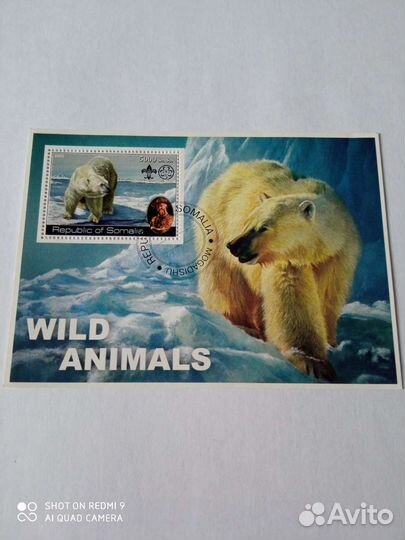 Почтовые марки