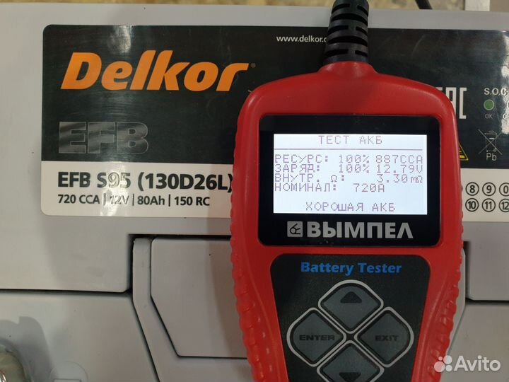 Аккумулятор Delkor EFB D26L